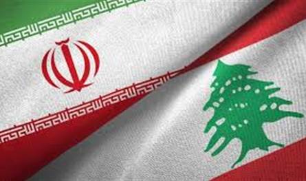 طهران: الحوار مستمر مع بيروت رغم التصريحات الأخيرة