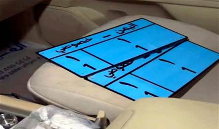 لوحة بـ300 ألف دولار في صنعاء… والتناقض يفضح عمق الأزمة