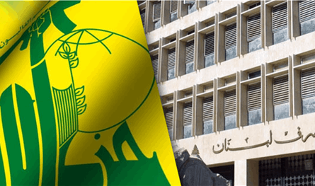 بين&quot;حزب الله&quot; وحاكم مصرف لبنان: هواجس متبادلة قيد البحث