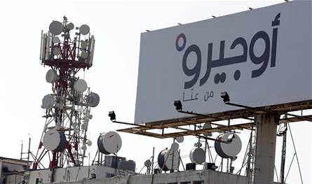  أوجيرو: عطل في سنترال جونيه