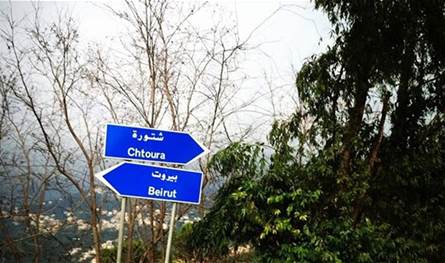 بالصورة.. كمين محكم بين شتورا وجديتا يسفر عن توقيف مشتبه به