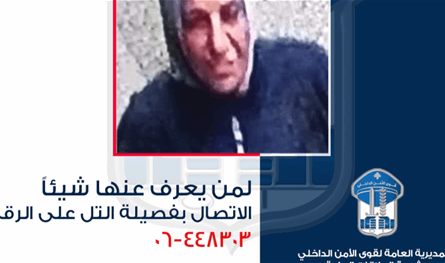 عملية سرقة داخل متجر منزلي تتحول إلى مطاردة…