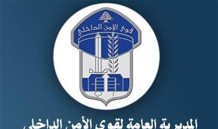 الأمن يعمم صورة سيدة متهمة بتنفيذ سرقة… هل من يعرف عنها شيئًا؟