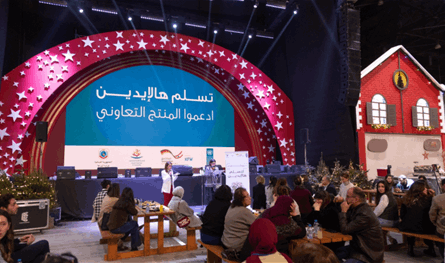 20 تعاونية لبنانية تلتقي في &quot;فوروم بيروت&quot; ضمن معرض الميلاد