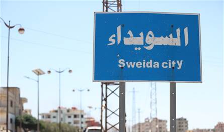 هجوم بمسيّرة على سيارة للأمن الداخلي في السويداء