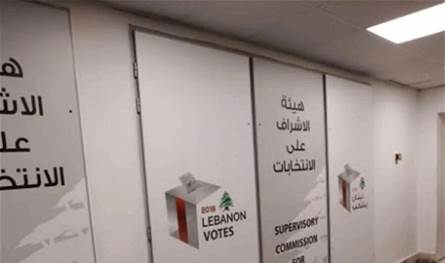 تعيين هيئة الإشراف على الانتخابات مع ترجيح تأجيلها إلى تموز وترقّب الموقف الأميركي