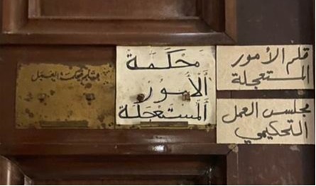 استغلال وضغط خطير.. فراغ قضائي يخنق عمال لبنان