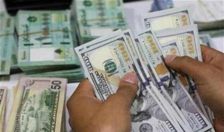 آلية استرجاع الودائع.. هكذا ستُقسم أموال المودعين