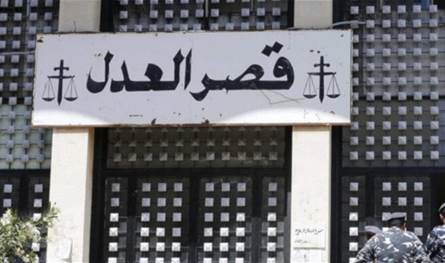 إعتكاف المساعدين القضائيين يوقف المحاكم والمعاملات القانونية