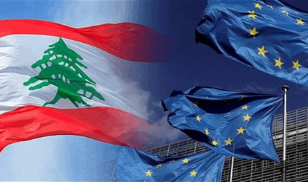 في بروكسل اليوم.. مجلس الشراكة بين الاتحاد الأوروبي ولبنان يعقد اجتماعه التاسع 