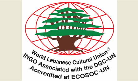 الجامعة اللبنانية الثقافية في العالم أدانت الاعتداء الإرهابي في بوندي بيتش في أستراليا