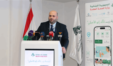 وزير الصحة يطلق النسخة المحدثة من تطبيق MOPH APP للتحقق من أصالة الأدوية