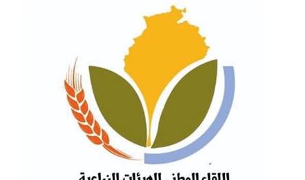 «اللقاء الوطني للهيئات الزراعية» يحذّر من مخاطر مشروع قانون البذور والشتول
