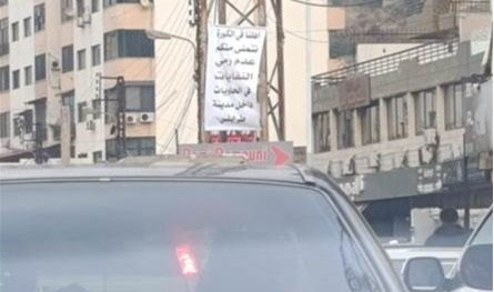 في الكورة.. لافتات تدعو لعدم رمي النفايات في حاويات طرابلس