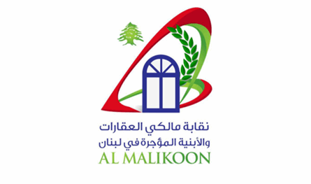 نقابة المالكين تردّ على تجّار الشمال: قانون الإيجارات "تصحيح خلل" لا "عقاب"