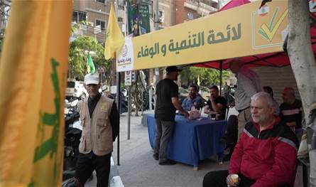 "حزب الله" يستنفر.. هكذا يستعد "انتخابياً"