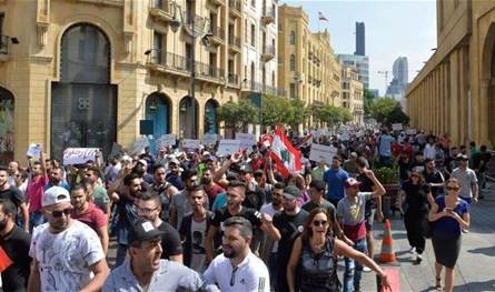 تخطيط لـ"تظاهرة" في بيروت