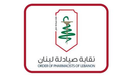 نقابة الصيادلة توضح أسباب بقاء الأدوية المنتهية الصلاحية في الصيدليات