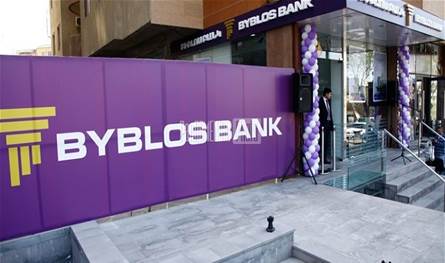 بنك بيبلوس يطلق "BO2" البنك الرقمي الأول في لبنان الذي يوفّر عدة محافظ بعملات مختلفة