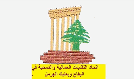 شلل مجالس العمل التحكيمية… والاتحاد يضغط للتحرّك