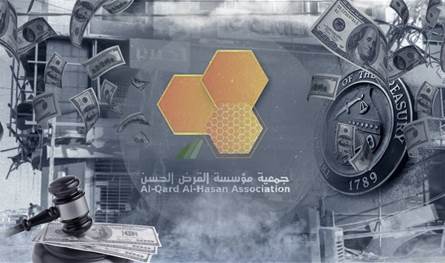 من الرهن إلى البيع والشراء… قراءة مالية في تبديل الاسم