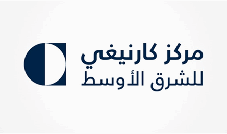 بيروت تستضيف نقاشًا عالميًا: الشرق الأوسط في قلب الفوضى الدولية