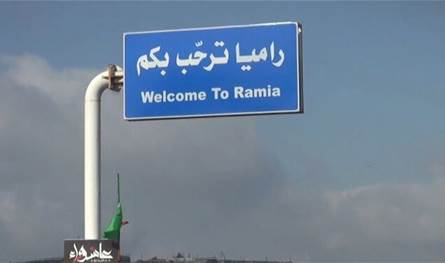 محلقة مُعادية تلقي غالونا متفجرا على بلدة رامية