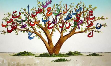 يوم عالمي يكرّم لغة عريقة