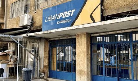 المواطن ضحية "ليبان بوست"