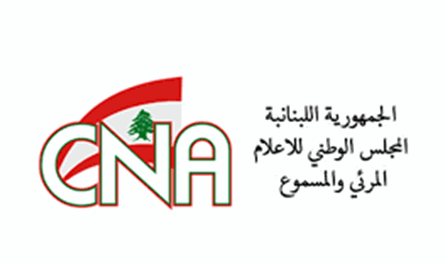 المجلس الوطني للإعلام: صفحة "الوحدة 504" تهدد لبنان