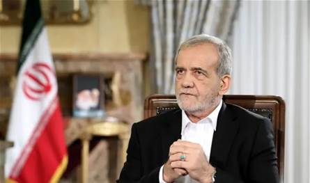 بزشكيان: لا أقبل بإيران مجزأة وضعيفة