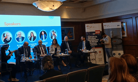 مؤتمر برعاية هيئة الشراء العام قدم دراسة جديدة حول استخدام معلومات صاحب الحق الاقتصادي