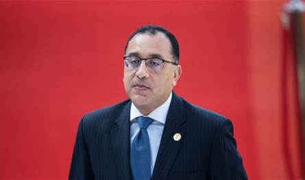 في زيارة رسمية... رئيس الحكومة المصرية يصل بيروت 