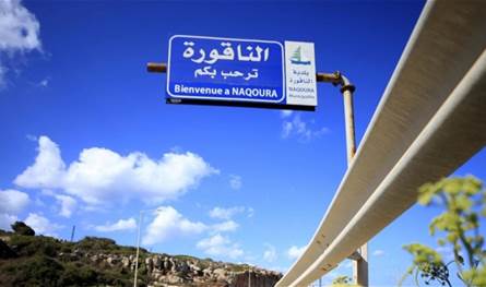 بحضور اورتاغوس.. اجتماع للجنة الميكانيزم في الناقورة