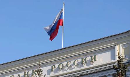 روسيا تخفّض سعر الفائدة إلى 16% وسط مخاوف تضخمية