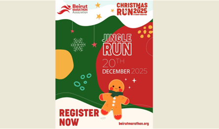 جمعية "بيروت ماراتون" تؤكد إقامة سباق الميلاد رغم قرار الاتحاد