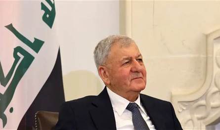 الرئيس العراقي: لتشكيل حكومة شاملة وفق المهل