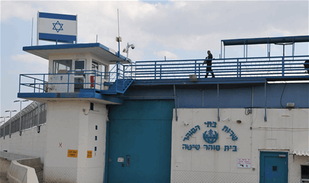 مُحاط بالتماسيح.. سجن إسرائيلي قد يبصر النور