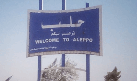 جريمة عنيفة في حلب… وفيديو يوثق ما جرى!