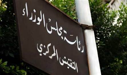 انتشار الحمى القلاعية بين الأبقار في لبنان.. التفتيش المركزي يفتح تحقيقًا عاجلًا 