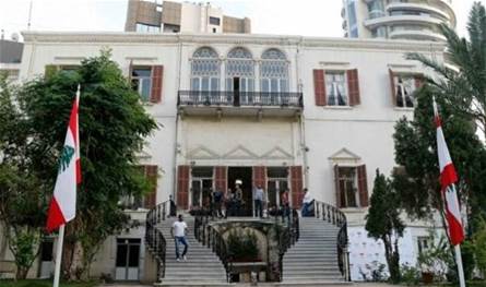 وزارة الخارجية احتفلت بعيدَي الميلاد ورأس السنة