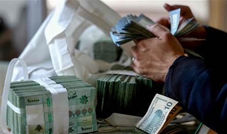 هل يُنقذ "قانون الفجوة المالية" الودائع أم يُعيد توزيع الخسائر؟