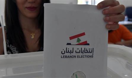 المهلة الانتخابية انتهت للمغتربين… فكم عدد المسجلين؟