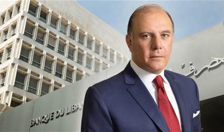 حاكم مصرف لبنان: سداد الودائع حق قانوني وضرورة وجود برنامج مصداقية للتنفيذ