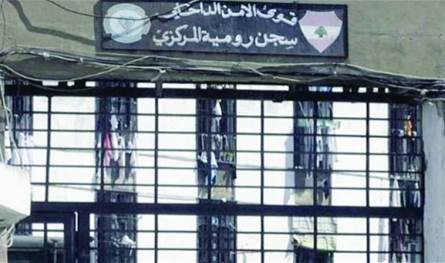 دمشق تشترط حل قضية الموقوفين قبل أي ملف آخر.. هل تسلّم بيروت قتلة العسكريين وغير المحكومين؟