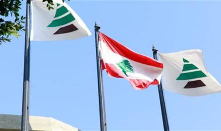 "الكتائب" هنأ اللبنانيين بعيد الميلاد