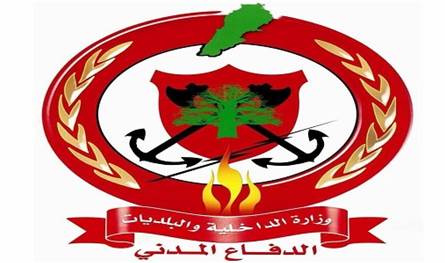 المديرية العامة للدفاع المدني: ليحمل الميلاد السلام والطمأنينة