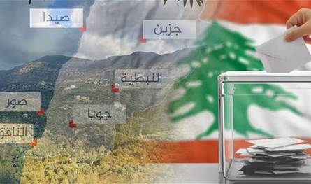 إنتخابات الجنوب: صراع النفوذ لا المقاعد