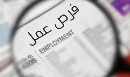 تردّد في توظيف سوريين