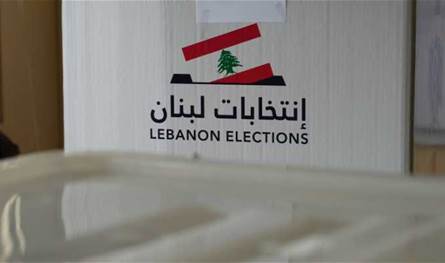 القضية الجدلية تعود الى الواجهة.. خفض سن الاقتراع بين التجديد والتوازن